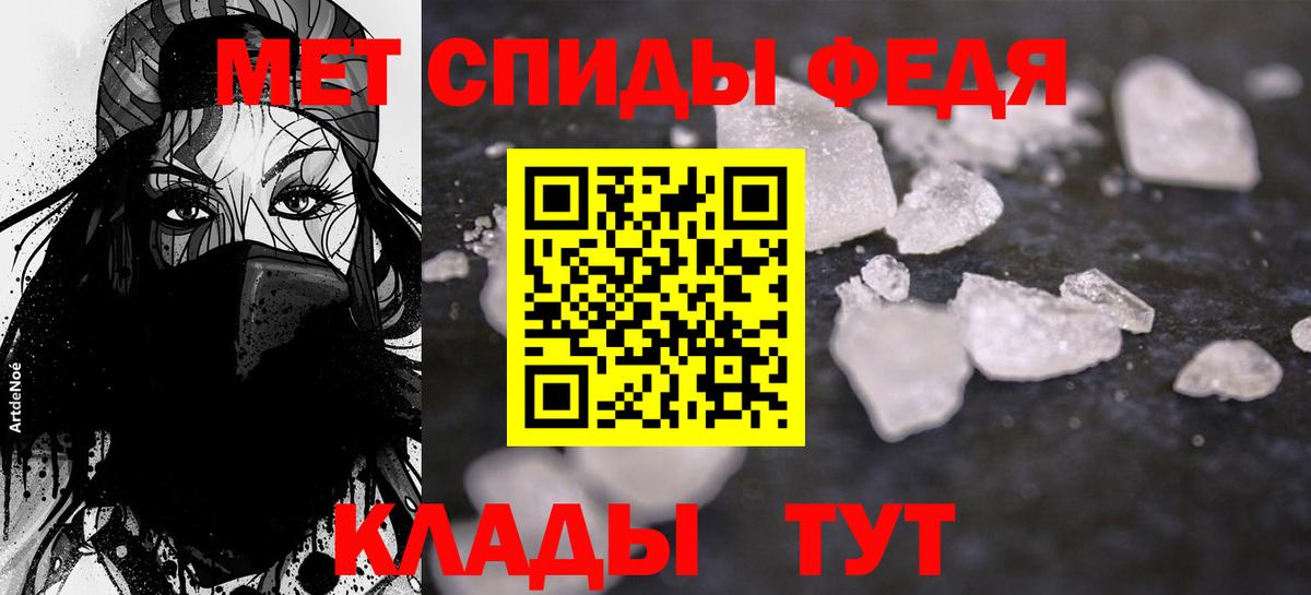 АМФЕТАМИН Розовый Белорецк