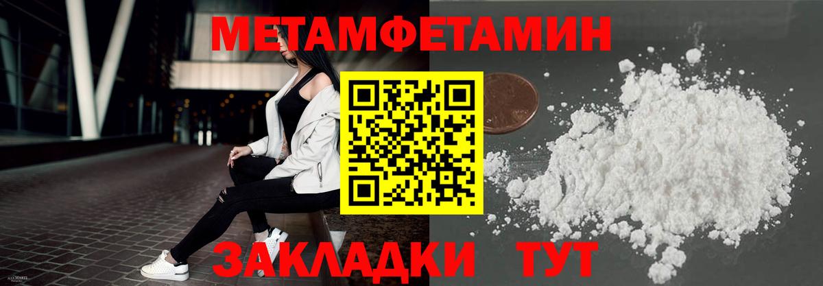 Белорецк  Амфетамин Premium  Вход с VPN 