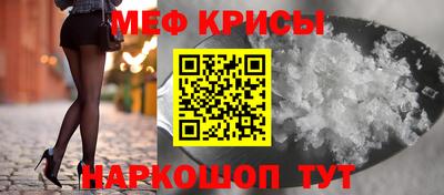 мефедрон мука Лениногорск