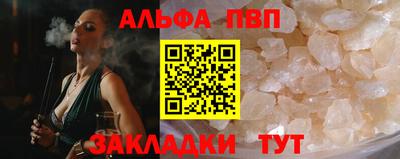 мефедрон мука Лениногорск