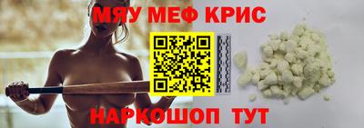 мефедрон мука Лениногорск