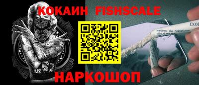 героин Ленинск-Кузнецкий