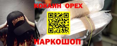 героин Ленинск-Кузнецкий