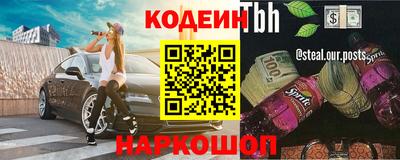героин Ленинск-Кузнецкий