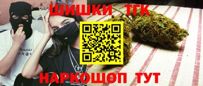мефедрон мука Магнитогорск