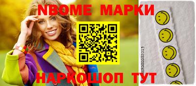 мефедрон мука Лениногорск