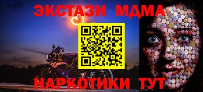 мефедрон мука Лениногорск