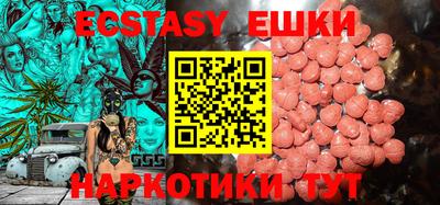 мефедрон мука Лениногорск