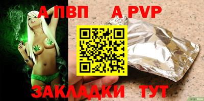 героин Ленинск-Кузнецкий