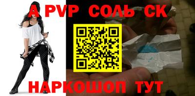 a pvp Лесной