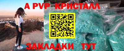 mdpv Майкоп