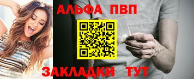 мефедрон мука Магнитогорск