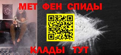 мефедрон мука Лениногорск