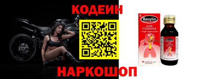 мефедрон мука Лениногорск