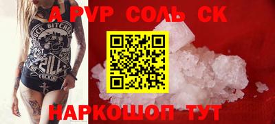 mdpv Майкоп