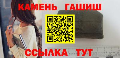 мефедрон мука Магнитогорск