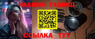 героин Ленинск-Кузнецкий