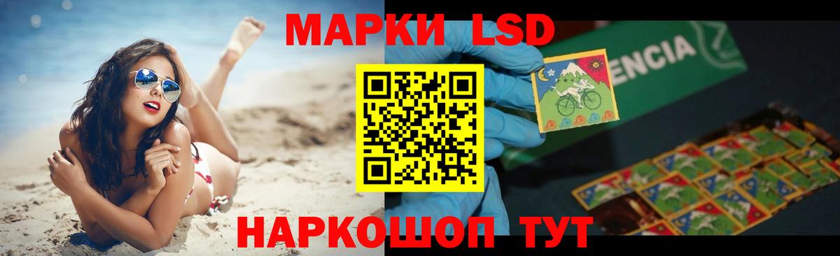 ЛСД экстази ecstasy  Вход с VPN  ЛСД экстази кислота  Белорецк 