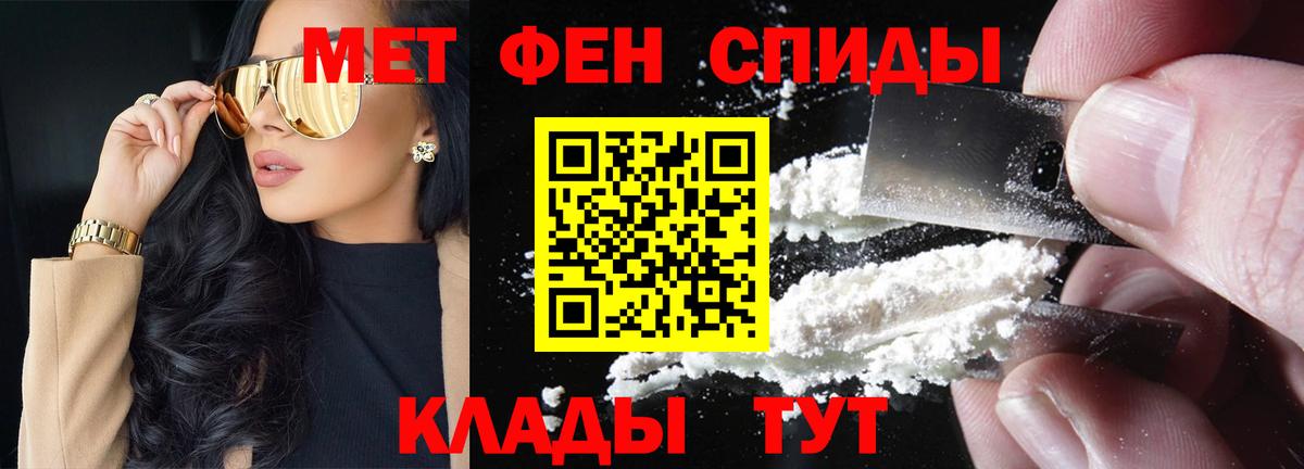 Вейп ТГК Белорецк
