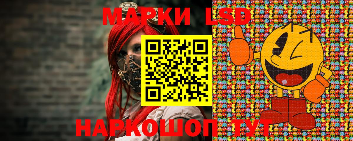 Марки N-bome 1,5мг  где найти   Белорецк  Вход с VPN  Марки NBOMe 