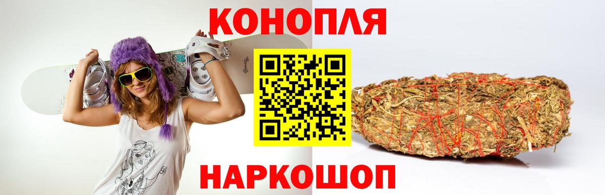Бошки марихуана Amnesia Белорецк